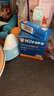 Hi!papa海龜爸爸防曬精華乳小光盾Pro戶外高倍兒童防曬乳30+5g SPF50+ 曬單實拍圖