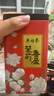 吳裕泰茶葉 花茶花草茶 濃香型茉莉花茶茉莉香盈 六窨含芽180g實(shí)惠 曬單實(shí)拍圖