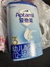 花王（Merries）妙而舒官方進(jìn)口超薄透氣干爽嬰兒紙尿褲尿不濕拉拉褲學(xué)步褲NB-XL 紙尿褲XL44片 曬單實(shí)拍圖
