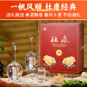 杜康一帆風(fēng)順禮盒500ml*2瓶濃香型52度白酒雙支禮盒送禮 52度 500mL 2瓶 禮盒裝 曬單實(shí)拍圖