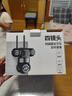 廣春四鏡頭監控器家用室外360度無(wú)死角帶夜視手機遠程無(wú)需網(wǎng)絡(luò )4G終身免費流量戶(hù)外農村太陽(yáng)能攝像頭 4G版四鏡頭3200萬(wàn)+無(wú)網(wǎng)有電+送99年流量 曬單實(shí)拍圖