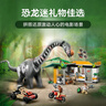 樂(lè )高（LEGO） 積木侏羅紀世界76973迅猛龍&泰坦巨龍男孩女孩兒童玩具生日禮物  曬單實(shí)拍圖