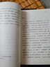 企鵝經(jīng)典：小黑書(shū) 第五輯 曬單實(shí)拍圖