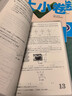萬(wàn)唯2026新版大小卷九年級數學(xué)BS上下冊單元期中期末模擬試卷 曬單實(shí)拍圖