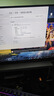 創(chuàng)維24.5英寸2K電競顯示器320Hz HDR400 1ms FastIPS光感屏變 硬件低藍(lán)光 HUB集成旋轉(zhuǎn)升降F25G67Q Pro 曬單實(shí)拍圖
