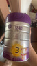 a2至初 3段奶粉嬰幼兒配方奶粉1-3歲850g三段奶粉乳鐵蛋白 曬單實(shí)拍圖
