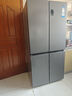 海爾（Haier）智家冰箱560四開(kāi)門(mén)十字對開(kāi)門(mén)雙開(kāi)539升大容量風(fēng)冷無(wú)霜新一級能效變頻家用Ieader電冰箱 家電補貼 【海晶灰539升】大容量囤貨+干濕分儲+黑金凈化 曬單實(shí)拍圖