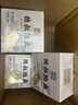 德叔鮑魚(yú)即食熬制大鮑魚(yú)罐頭4只裝160g京東自營(yíng)店鮑魚(yú)汁撈飯即食早餐速食 曬單實(shí)拍圖