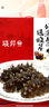 曉芹大連即食海參1000g16-24只 遼刺參 海鮮水產(chǎn) 海參禮盒 曬單實拍圖