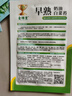 早熟甜脆多芽白菜苔種子白菜心原裝四季蔬菜種子大全菜種子代 早熟白菜苔種子原裝1包約1000粒 曬單實(shí)拍圖