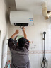 Heiai熱水器電熱水器【免費上門(mén)安裝】出水斷電一級能效出租房洗澡40升/50/60/80/100圓桶速熱節能 40L 2200W 圓桶數顯+出水斷電 曬單實(shí)拍圖