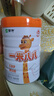 蒙牛一米八八【NBA聯(lián)名】兒童成長奶粉CBP賴氨酸高鈣3-15歲800g*2罐 曬單實(shí)拍圖
