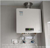 林內(nèi)（Rinnai）16升燃?xì)鉄崴?恒溫節(jié)能 家用強(qiáng)排式 低水壓?jiǎn)?dòng)天然氣 家用16QC02(JSQ31-C02) 曬單實(shí)拍圖