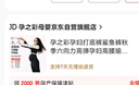 孕之彩孕婦打底褲鯊魚(yú)褲秋季六向力高彈孕婦高腰瑜伽褲深灰XL 曬單實(shí)拍圖