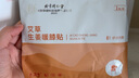 同仁堂北京同仁堂氨糖軟骨素膝蓋蒸汽熱敷艾灸草生姜三伏關(guān)節(jié)護膝發(fā)熱貼 曬單實拍圖