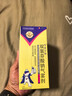 南洋雙氯芬酸鈉氣霧劑60g/瓶 用于緩解肌肉軟組織和關(guān)節的輕至中度疼痛 扭傷 拉傷 挫傷 勞損 腰背部關(guān)節疼痛 曬單實(shí)拍圖