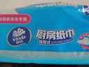 維達(dá)（Vinda）廚房抽紙【孫穎莎推薦】80抽*12包 吸油吸水懶人抹布廚房紙巾整箱 曬單實(shí)拍圖