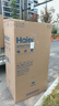海爾（Haier）冰箱雙開(kāi)門(mén)對開(kāi)門(mén)539升 風(fēng)冷無(wú)霜 一級能效變頻 家用超薄大容量二門(mén)電冰箱 國家補貼20%以舊換新 全面升級款丨熱銷(xiāo)爆品丨黑金凈化BCD-539WGHSSEDH9 曬單實(shí)拍圖