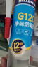 立邦12倍0級防霉玻璃膠廚衛密封膠防水美容膠G120凈味環(huán)保白色300ML 曬單實(shí)拍圖