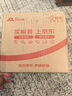 逐本清歡玉感清爽卸妝油2.0版150ml干濕雙卸潔顏油溫和敏感肌可用 曬單實(shí)拍圖