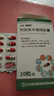 [高順松]阿西美辛緩釋膠囊 90mg*10粒 1盒裝 曬單實(shí)拍圖