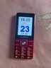 金立（Gionee）V15 老年人手機4G全網(wǎng)通 超長待機老年機 大字體大聲音大屏大按鍵學生備用功能機 雙卡雙待 紅色  曬單實拍圖