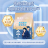 蒙牛鉑金裝 高鋅高鈣學(xué)生奶粉400g 青少年成人奶粉 便捷條裝 曬單實(shí)拍圖