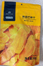 京東京造X京東PLUS會(huì )員聯(lián)名款 芒果干500g 零食小吃水果干 果脯蜜餞 曬單實(shí)拍圖