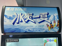 美凌時(shí)尚家大容量飲料柜商用冰柜直冷藏展示柜酒水柜純風(fēng)冷無(wú)霜保鮮柜超市玻璃門(mén)冰箱立式啤酒柜 大單門(mén)下機基礎款【直冷省電】 【純銅管制冷丨東貝壓縮機丨一級節能省電】 曬單實(shí)拍圖