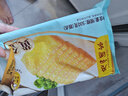 廣州酒家利口福 黃金糕500g 約10塊 早餐半成品 廣式早茶糕點(diǎn) 下午茶 食品速食 曬單實(shí)拍圖