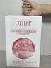OHBT補水面膜10片曬后修復深度保濕舒緩抗皺緊致提亮膚色敏感男女士 曬單實(shí)拍圖