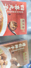 同慶樓四喜丸子 600g 獅子頭 中華老字號(hào) 夜宵半成品菜  預(yù)制菜加熱即食 曬單實(shí)拍圖