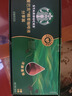 星巴克（Starbucks）0糖0脂即享黑咖啡 精萃咖啡液禮盒 濃醇黑咖25ml*30杯 冷熱秒溶 曬單實(shí)拍圖