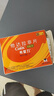 【原研進(jìn)口】希愛(ài)力 他達拉非片 5mg*28片/盒 曬單實(shí)拍圖