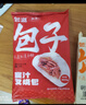 包道 蜜汁叉燒包600g 2包 12個(gè)早餐包子 廣式肉包早茶點(diǎn)心冷凍面點(diǎn) 曬單實(shí)拍圖