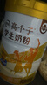 伊利高個(gè)子全聰高鈣高鋅學(xué)生奶粉 兒童6-14歲 營(yíng)養早餐 DHA+ARA 900g 曬單實(shí)拍圖