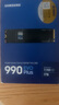 三星（SAMSUNG）1TB SSD固態(tài)硬盤(pán) M.2接口(NVMe協(xié)議PCIe 4.0 x4) AI電腦配件 讀速7450MB/S 990 PRO 曬單實(shí)拍圖