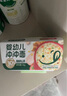 寶寶饞了沖沖粥沖沖面嬰幼兒輔食餐分月齡寶寶米粉營養(yǎng)面條粥米6個月以上 沖沖面-黑虎蝦南瓜【18月+】 曬單實拍圖