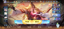 游戲周邊王者 榮耀點券代充1000/3000/5000/10000/檔位擺件周邊 安卓QV-3000點券 曬單實拍圖