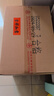 五糧液 普五八代 濃香型白酒 52度 500ml*6 原箱 官方授權 曬單實(shí)拍圖