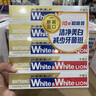 日本進口 美白清新牙膏 150g*10 150g*10支 曬單實拍圖