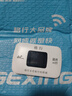 格行特價(jià)福利款隨身wifi6官方正品免插卡三網(wǎng)通可移動(dòng)無(wú)線(xiàn)網(wǎng)wifi隨身便攜車(chē)載路由器非無(wú)限流量2025款 彩屏WiFi4特惠福利款【流量實(shí)時(shí)顯示】+一千G 曬單實(shí)拍圖