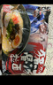味千拉面豬豬骨湯日式拉面610g(4人份含料包) 速食方便面 掛面面條面食 曬單實拍圖