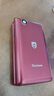 飛利浦（PHILIPS）V13P 海棠紅 翻蓋老人手機(jī) 移動(dòng)聯(lián)通電信4G全網(wǎng)通 雙卡雙待老年人手機(jī)大字大聲音備用智能學(xué)生手機(jī) 曬單實(shí)拍圖