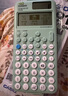 卡西歐（CASIO）fx-991CN CW科學(xué)函數(shù)計(jì)算器升級(jí)款大學(xué)生物理化學(xué)生物競(jìng)賽學(xué)習(xí)考試薄荷綠色 曬單實(shí)拍圖