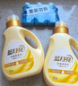 藍(lán)月亮衣物濃縮柔順劑橙花香+白茶香 1kg*2瓶 花香組合 加倍留香 曬單實拍圖