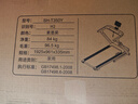 舒華（SHUA）E3+2.0馬拉松跑步機家庭用阿波羅減震折疊爬坡減肥走步機SH-T350Y 曬單實(shí)拍圖