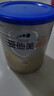 愛(ài)他美（Aptamil）卓傲較大嬰兒配方奶粉2段（6—12月齡）300g  小罐裝試用裝 曬單實(shí)拍圖