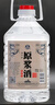 原漿酒約十斤大桶固態(tài)法純糧食酒白酒桶裝42度52度62度散裝高粱酒 42度 5L 1桶 （純糧釀造） 曬單實(shí)拍圖