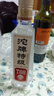 沱牌 【喜酒】沱牌酒 系列 濃香型白酒宴請送禮酒佳品酒 新老款隨機 50度 480mL 1瓶 沱牌特級T68 曬單實(shí)拍圖